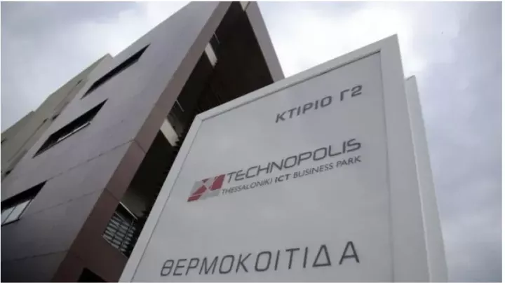 Η Ελληνικός Χρυσός πάει Τεχνόπολη - Ενδιαφέρον από αμερικανικό πανεπιστήμιο και επενδυτικά projects ιδιωτών