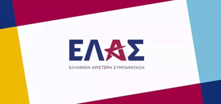 Επιμένει ο Αθανασιάδης: Η ΕΛ.Α.Σ. θα φορολογήσει σκάφη αναψυχής και οχήματα μεγάλου κυβισμού