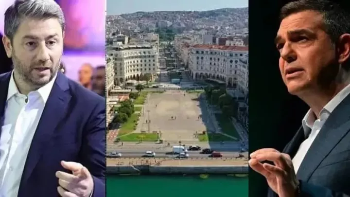 Αλέξη (και Νίκο) δώστα όλα! Ή αλλιώς… η ΔΕΘ των νέων αυταπατών