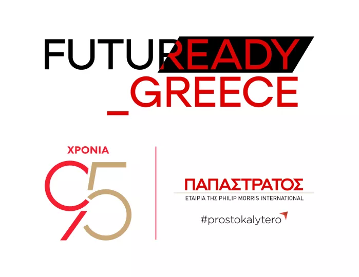 Παπαστράτος και Οικονομικό Πανεπιστήμιο Αθηνών: Μνημόνιο Συνεργασίας στο πλαίσιο της πρωτοβουλίας FutuReady Greece