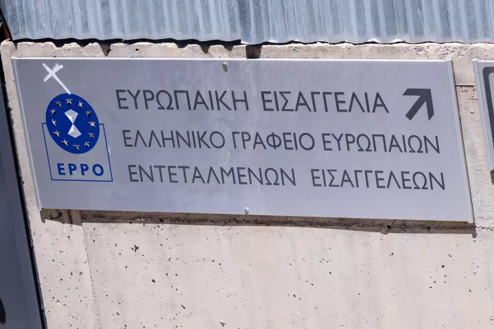 Ποιοι ορίστηκαν νέοι εντεταλμένοι Ευρωπαίοι εισαγγελείς
