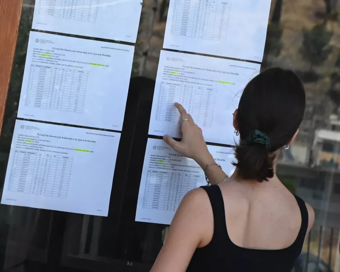 Αποτελέσματα Πανελλαδικών 2026: Η ακτινογραφία των βαθμολογιών σε ΓΕΛ και ΕΠΑΛ