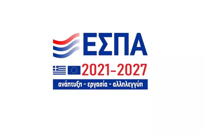 Δεν δίνεται παράταση στις αιτήσεις για τα προγράμματα «Ξεκινώ Επιχειρηματικά» και «Παράγουμε στην Ελλάδα»