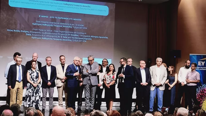 50 Χρόνια Τεχνητής Νοημοσύνης: Αναδρομή στο Παρελθόν και Σχεδιασμός του Μέλλοντος