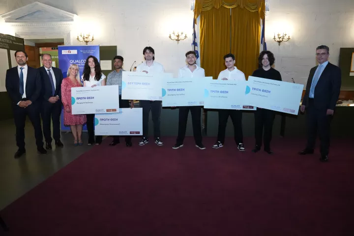 H Qualco Intelligent Finance υποστηρικτής της ομιλίας του Καθηγητή Κωνσταντίνου Δασκαλάκη «Το Υπολογίζειν στην εποχή της TN: Από το τερματικό στον φυσικό κόσμο» στη διάλεξη του Οικονομικού Πανεπιστημίου Αθηνώ