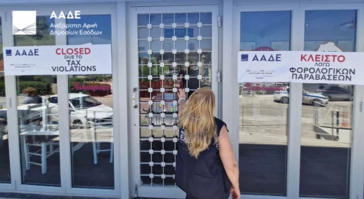 ΑΑΔΕ: Στοχευμένοι έλεγχοι στην Ανατολική Αττική – Παραβάσεις σε 1 στις 2 επιχειρήσεις