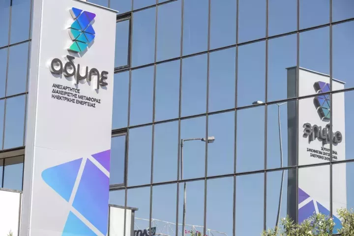 ΑΔΜΗΕ: Ολοκληρώθηκε η κατασκευή της ηλεκτρικής διασύνδεσης νοτίων Κυκλάδων 