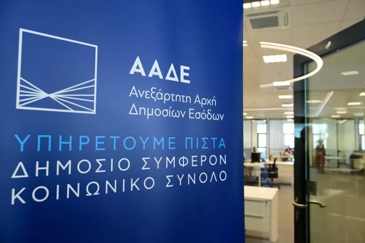 ΑΑΔΕ: Σαρωτικοί έλεγχοι μέσω του Ψηφιακού Πελατολογίου - Υψηλή παραβατικότητα στους κλάδους οχημάτων και μεταφορών