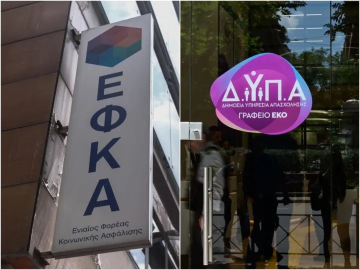 Υπουργείο Εργασίας: Ο «χάρτης» των πληρωμών από τον e-ΕΦΚΑ και τη ΔΥΠΑ έως τις 10 Ιουλίου