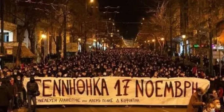 Ποιοι γεννήθηκαν στις 17 Νοέμβρη;