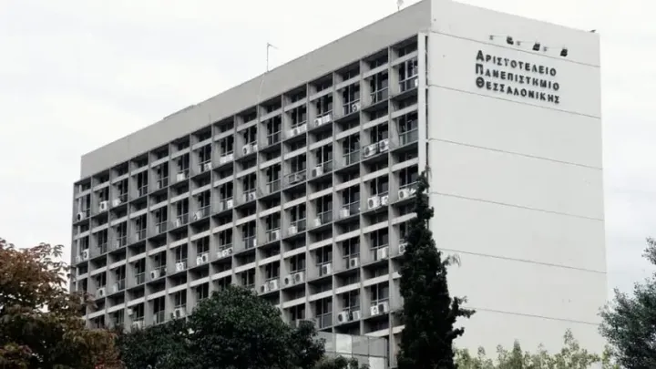 InnoHub: Νέα επένδυση αιχμής στο ΑΠΘ - Κόμβος καινοτομίας που φέρνει πιο κοντά την έρευνα, τη βιομηχανία και την παραγωγή
