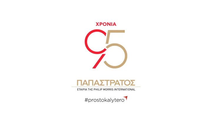 Η Philip Morris International ανακοινώνει την έγκριση ισχυρισμού διαφοροποιημένου κινδύνου για 20 προϊόντα ZYN από τον Οργανισμό Τροφίμων και Φαρμάκων των Η.Π.Α. (FDA) 