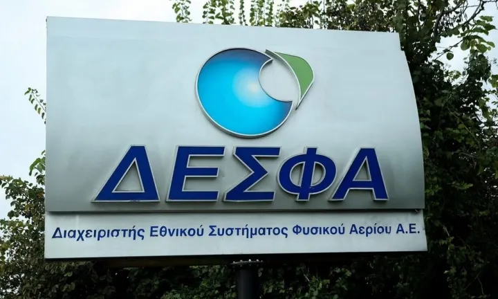 ΔΕΣΦΑ: Τριπλασιάστηκαν οι εξαγωγές φυσικού αερίου στο πρώτο εξάμηνο