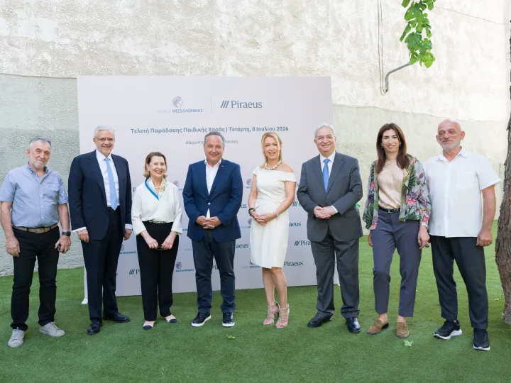 Τράπεζα Πειραιώς:  Συνεργασία με το Δήμο Θεσσαλονίκης - Ορατό αποτύπωμα στην κοινωνία, στο περιβάλλον και στον πολιτισμό 