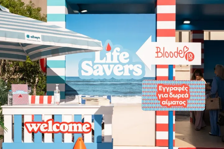 Το Σάββατο 11 Ιουλίου γινόμαστε Life Savers στο Δημαρχείο της Σαλαμίνας – Συμμετέχουμε στην εθελοντική δράση αιμοδοσίας και εγγραφής δοτών μυελού των οστών του Allwyn Care