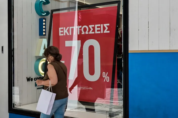 Θερινές εκπτώσεις 2026: Πρεμιέρα στις 13 Ιουλίου – Τι πρέπει να γνωρίζουν οι καταναλωτές