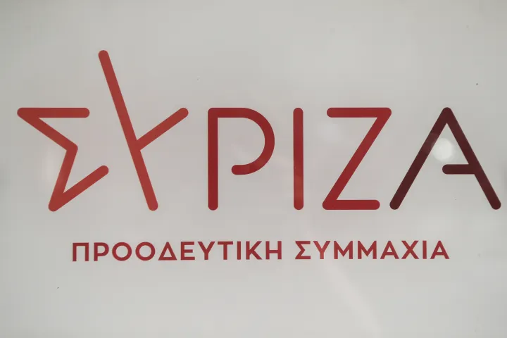 ΣΥΡΙΖΑ: Αναβλήθηκε η συνεδρίαση της Κεντρικής Επιτροπής μετά την παραίτηση Φάμελλου
