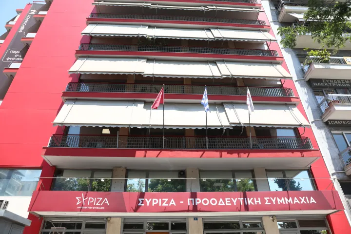 Μπαράζ παραιτήσεων στον ΣΥΡΙΖΑ: Αποχώρησε η αναπληρώτρια γραμματέας και έξι ακόμα μέλη