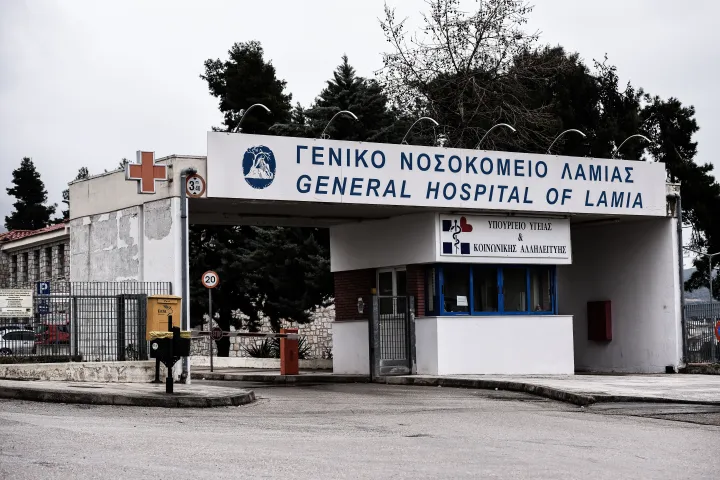 Πάνω από 30 κρούσματα σαλμονέλας στο νοσοκομείο της Λαμίας - Άγνωστη η αιτία της μόλυνσης