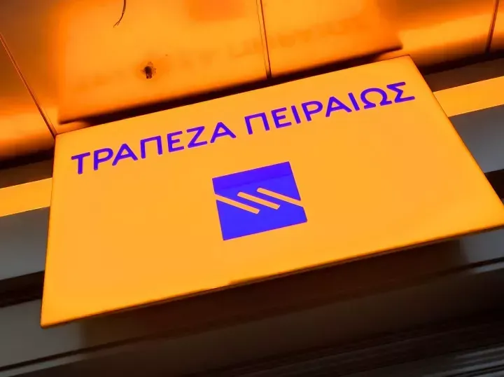 Μια νέα πρωτοβουλία της Τράπεζας Πειραιώς για την ανάδειξη της νέας ελληνικής δραματουργίας, στο πλαίσιο της Εταιρικής Υπευθυνότητας EQUALL