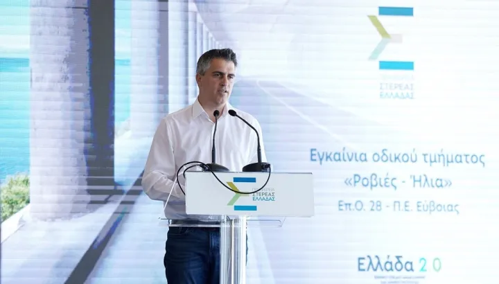 Χρ. Δήμας: Με την Παράκαμψη Χαλκίδας δημιουργείται ένας ενιαίος και ασφαλής άξονας προς τη Β. Εύβοια
