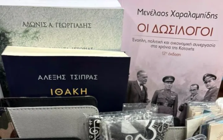 Γεωργιάδης για Τσίπρα: «Η μοίρα μου να τον βρίσκω μπροστά μου αυτόν...» - Η φωτογραφία με τα βιβλία τους δίπλα-δίπλα