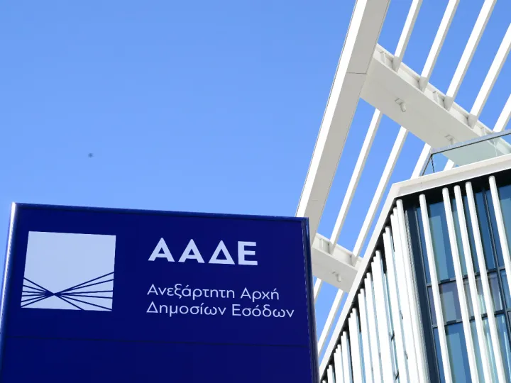 ΑΑΔΕ: Άμεση ψηφιακή αποδέσμευση τραπεζικών λογαριασμών — Δεύτερη ευκαιρία για χιλιάδες οφειλέτες
