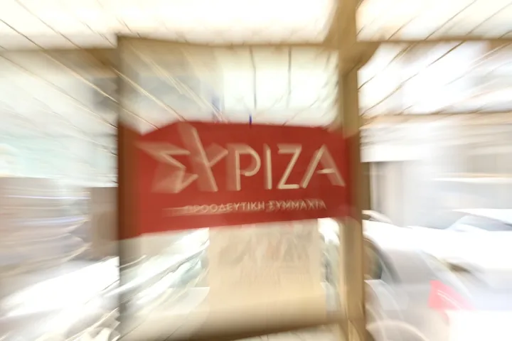 Υπό διάλυση ο ΣΥΡΙΖΑ: Παραιτήθηκαν 63 στελέχη της Κεντρικής Επιτροπής