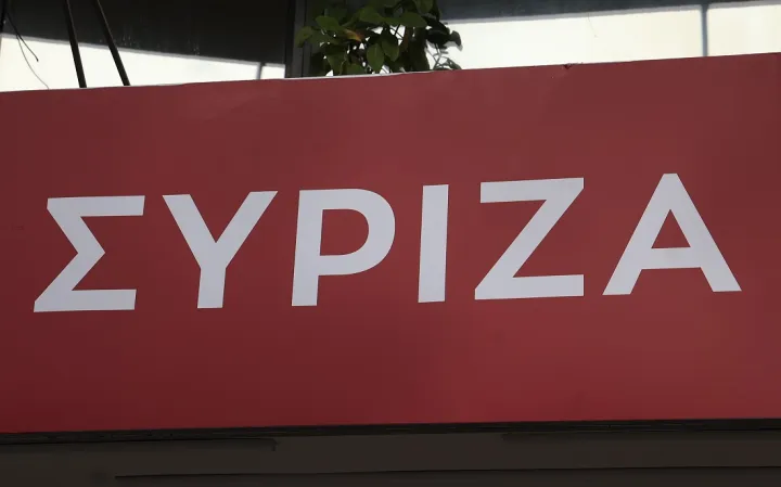 Συνεδριάζει αύριο το μεσημέρι η Πολιτική Γραμματεία του ΣΥΡΙΖΑ