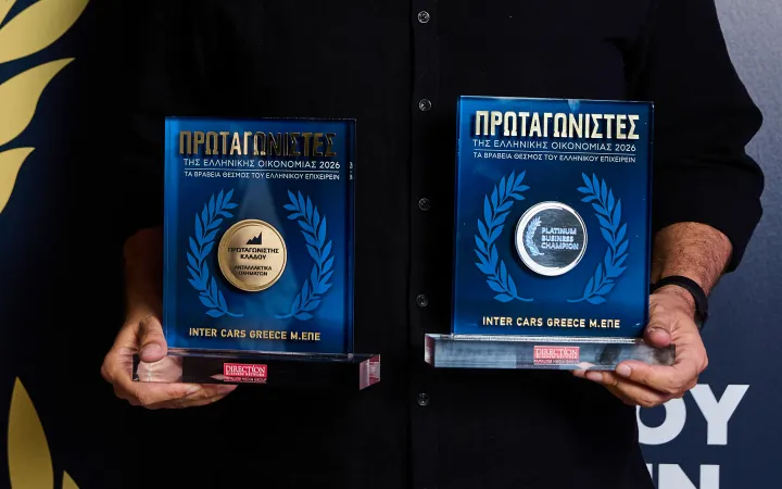 Διπλή Διάκριση για την Inter Cars Greece στα βραβεία «Πρωταγωνιστές της Ελληνικής Οικονομίας 2026»