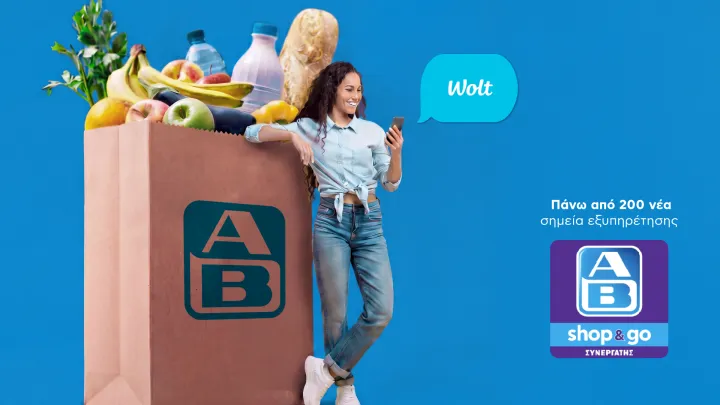 Το online supermarket περνά σε νέα φάση - Τι σημαίνει η διεύρυνση της συνεργασίας Wolt και ΑΒ Βασιλόπουλος