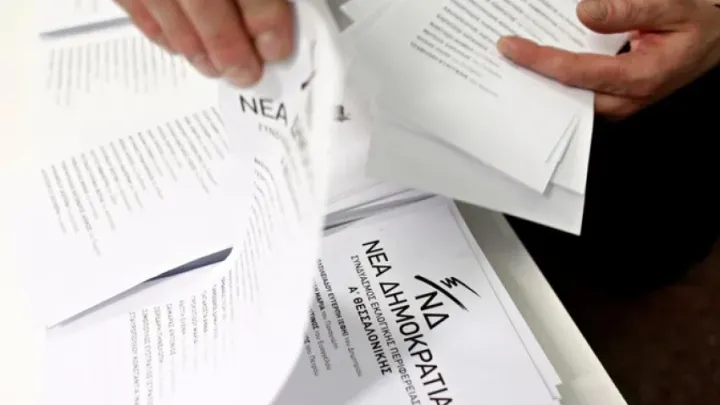 ΝΔ: Μυστήρια πράγματα στη Θεσσαλονίκη