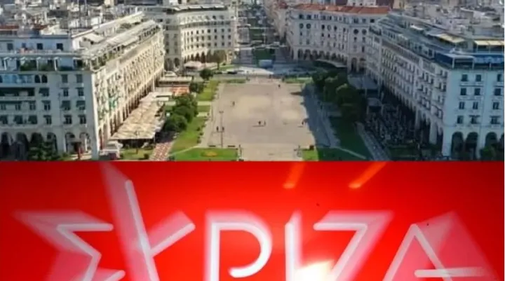 Η (αυτό)διάλυση του ΣΥΡΙΖΑ στη Θεσσαλονίκη
