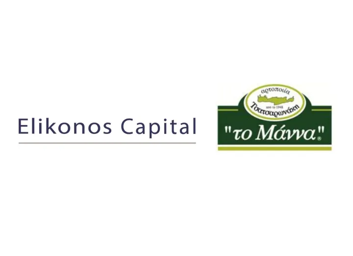 Elikonos Capital: Επενδύει στην εταιρία «Το Μάννα» Ν.Τσατσαρωνάκης ΑΒΕΕ  μέσω του Elikonos 3 S.C.A. SICAV-RAIF («Elikonos 3»)