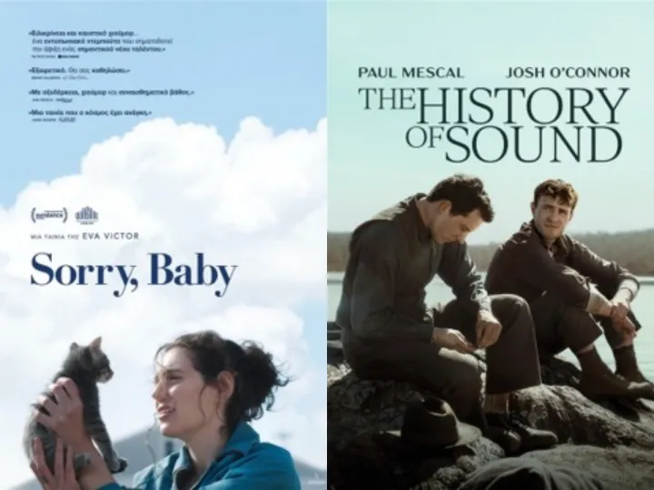 Novacinema: Συναρπαστικός Αύγουστος με τις μεγάλες πρεμιέρες «Sorry, Baby» και «The History of Sound», Kids’ Summer Cup, συλλογές Nova Co-productions & Novasummer!