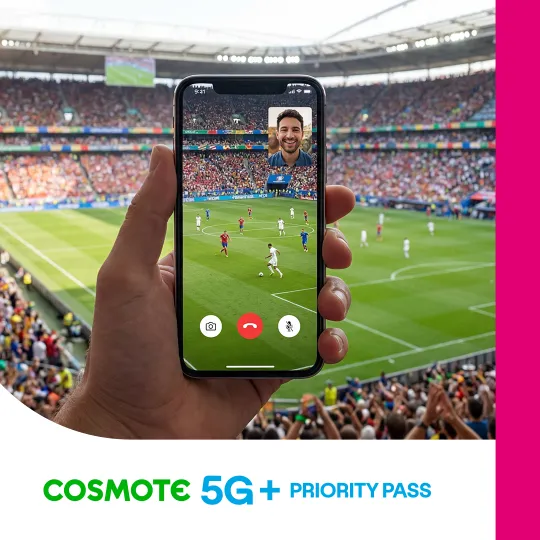 COSMOTE 5G+ Priority Pass: Αναβαθμισμένη 5G+ εμπειρία αποκλειστικά από την COSMOTE TELEKOM