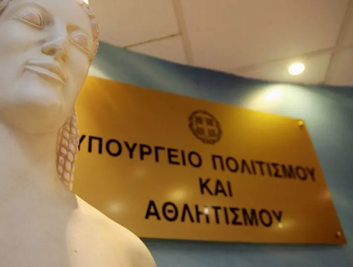 Διάλογος (δηλαδή λόγια) από το υπουργείο Πολιτισμού για το ακίνητο της Πειραιώς 260