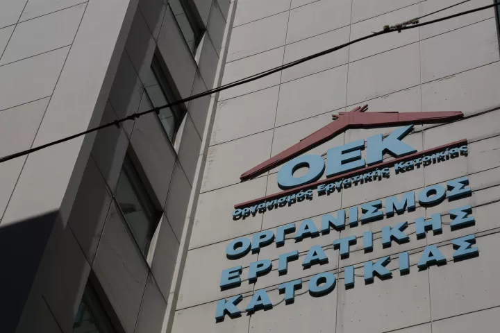 Παράταση για τη ρύθμιση οφειλών δανειοληπτών του πρώην ΟΕΚ
