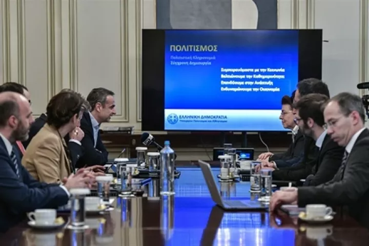 Έρχεται ειδικό πακέτο για τον Πολιτισμό Έρχεται ειδικό πακέτο για τον Πολιτισμό