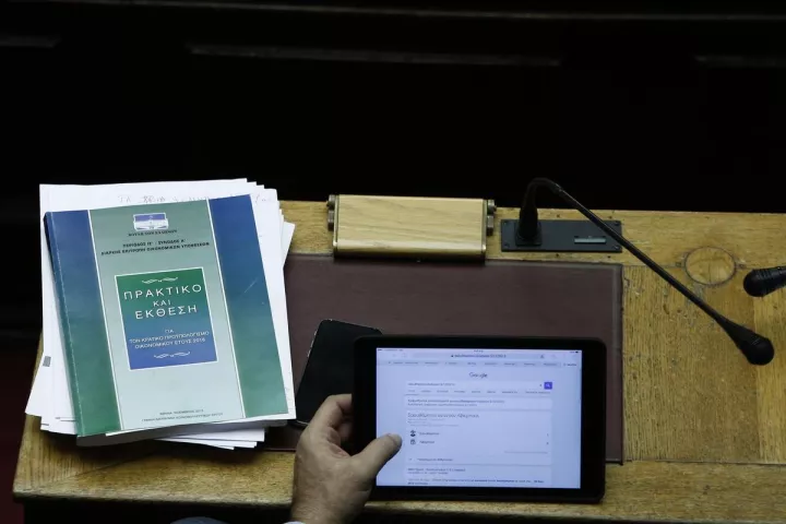 Στην ψηφιακή εποχή εισέρχεται η Βουλή των Ελλήνων