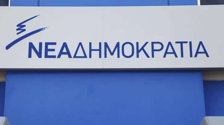 ΝΔ: ΕΕ χρειάζεται μια Ελλάδα συμμέτοχη στις λύσεις και όχι στην ανακύκλωση των προβλημάτων ΝΔ: ΕΕ χρειάζεται μια Ελλάδα συμμέτοχη στις λύσεις και όχι στην ανακύκλωση των προβλημάτων