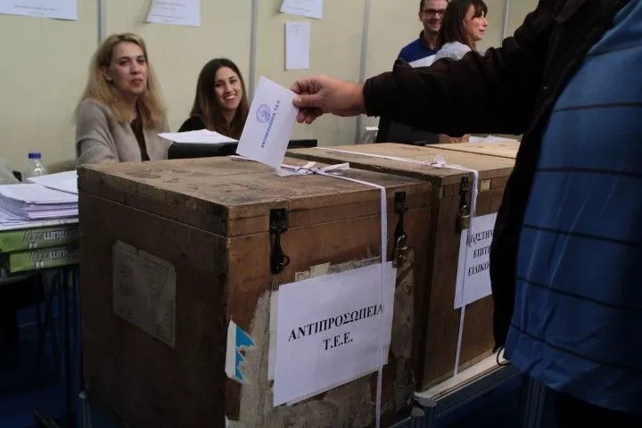Μεγάλη νίκη της παράταξης της ΝΔ στις εκλογές του ΤΕΕ