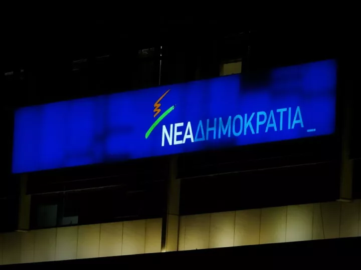 Έπεσαν οι υπογραφές για τη μετακόμιση της Ν.Δ.