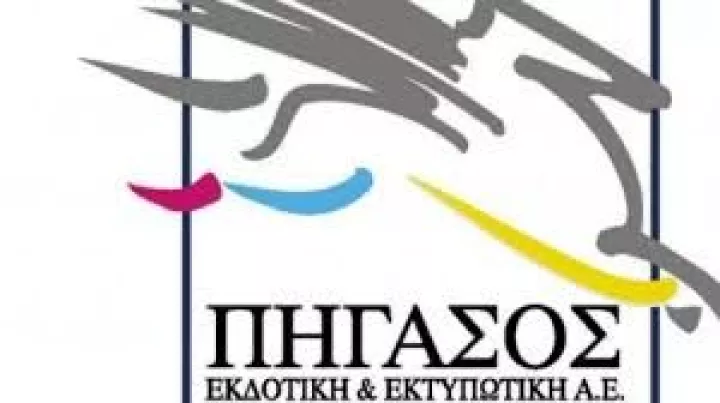 Και το Έθνος του ομίλου Μπόμπολα σε απεργία