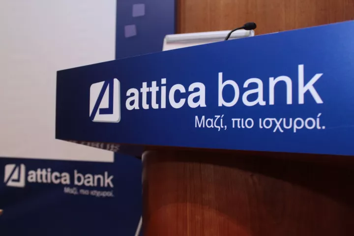 Τι απαντά η Τράπεζα Αττικής για τα 55,7 εκατ. ευρώ της ΑΜΚ