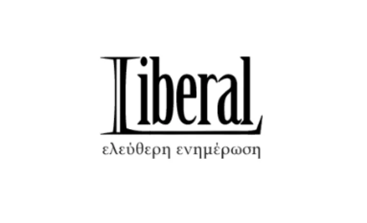 Διάψευση του liberal.gr για Λίστα ΕΥΔΑΠ