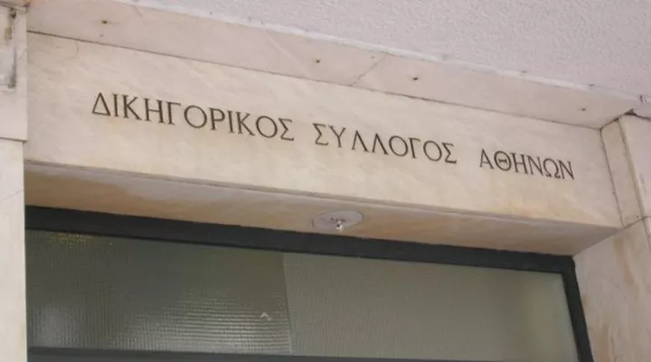 Οι Δικηγορικοί Σύλλογοι καταδίκασαν τις δηλώσεις Πολάκη κατά της Δικαιοσύνης  