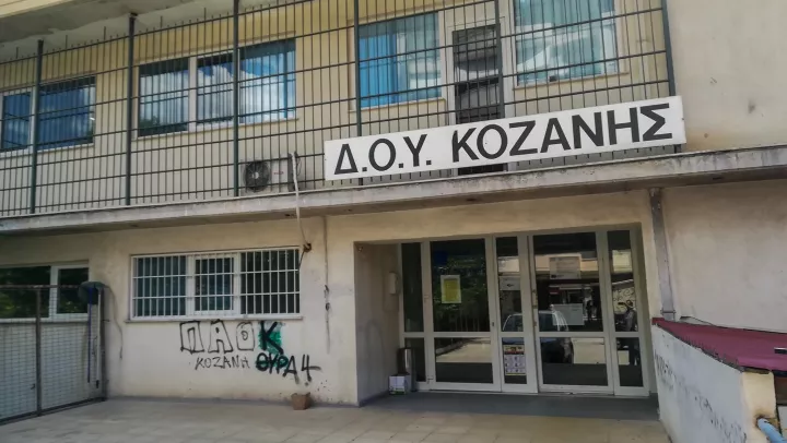 Αναβλήθηκε η δίκη του 45χρονου που είχε εισβάλει με τσεκούρι στη ΔΟΥ Κοζάνης