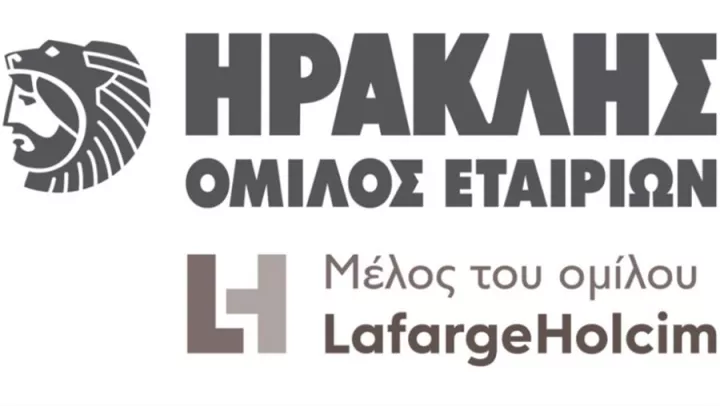 O Όμιλος ΗΡΑΚΛΗΣ αποκτά τη σήμανση ECO της LafargeHolcim για προϊόντα τσιμέντου με μειωμένες εκπομπές CΟ2