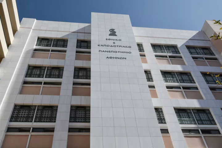 Πρωτιά για το Εθνικό Καποδιστριακό Πανεπιστήμιο σε Μεσόγειο και Βαλκάνια
